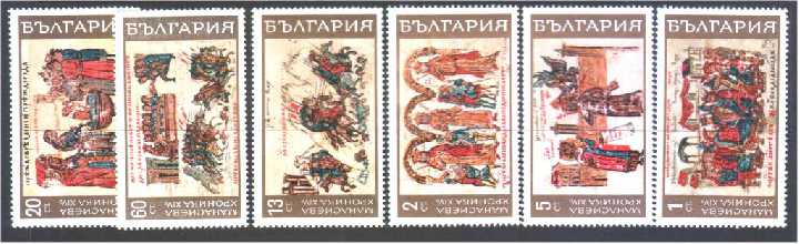 ZM Болгария 1969 г MNH - искусство - фото фото фото 0