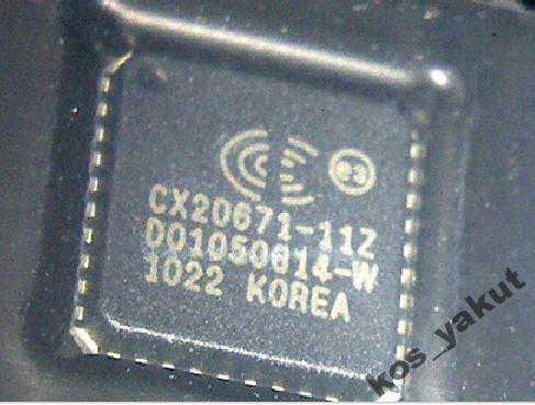 Микросхема Audio, Conexant CX20671-11Z, QFN40 - фото фото фото 0
