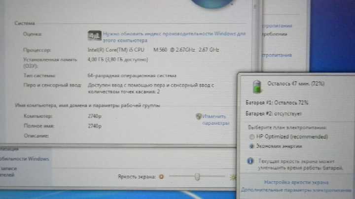 Tablet 2740P 2,7GHz/4GB/250GB 12' Hydis Multitouch - фото фото фото 6