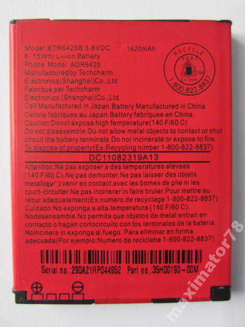 ОРИГИНАЛ АККУМУЛЯТОР БАТАРЕЯ HTC Rezound BTR6425B BD42100 - фото фото фото 1