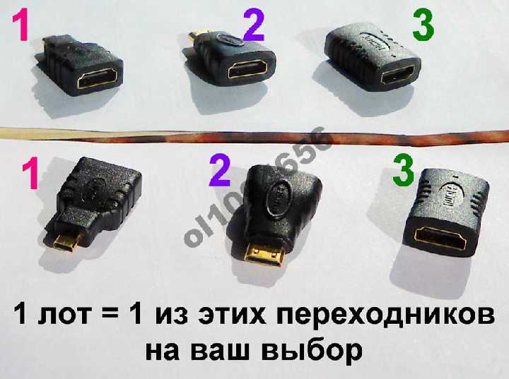 HDMI - micro HDMI / HDMI - mini HDMI / HDMI - HDMI - фото фото фото 1