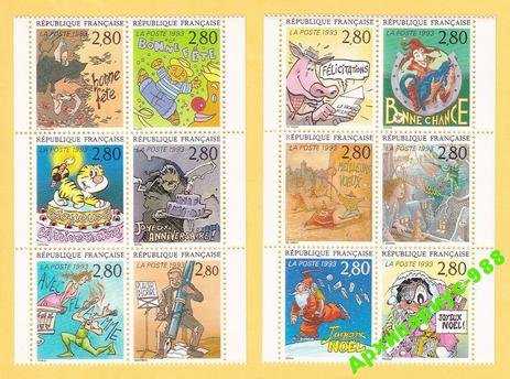 ЖИВОПИСЬ 1993 ФРАНЦИЯ Искусство 12м. ЛИСТ МЛ MNH** - фото фото фото 0