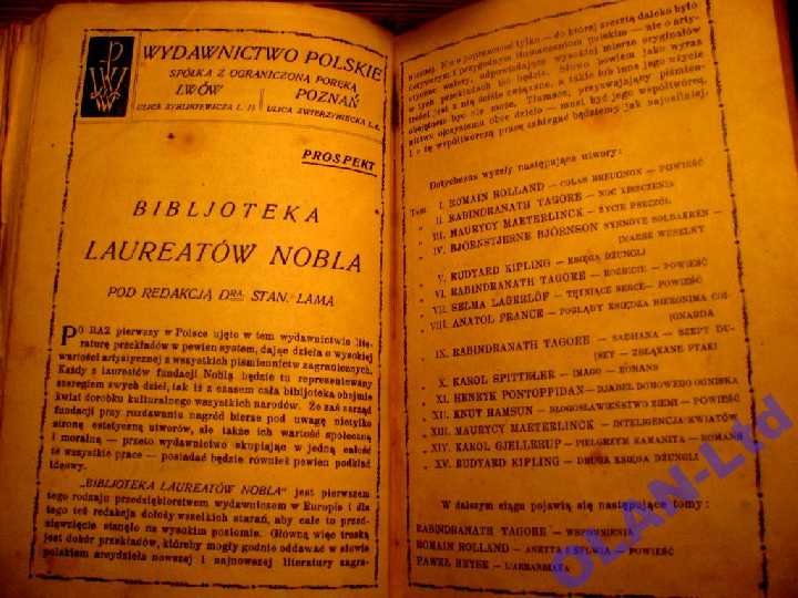 КИПЛИНГ Р.КНИГА  ДЖУНГЛЕЙ .Познань,1923 г.-РАРИТЕТ! - фото фото фото 7