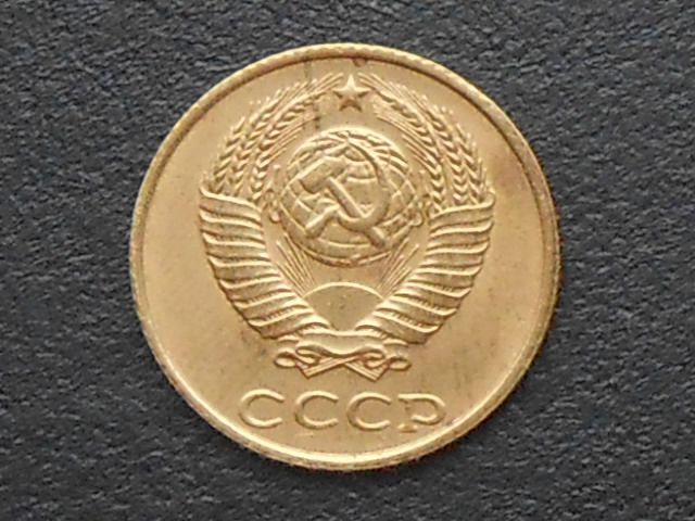 2 копейка 1989 СССР - фото фото фото 1
