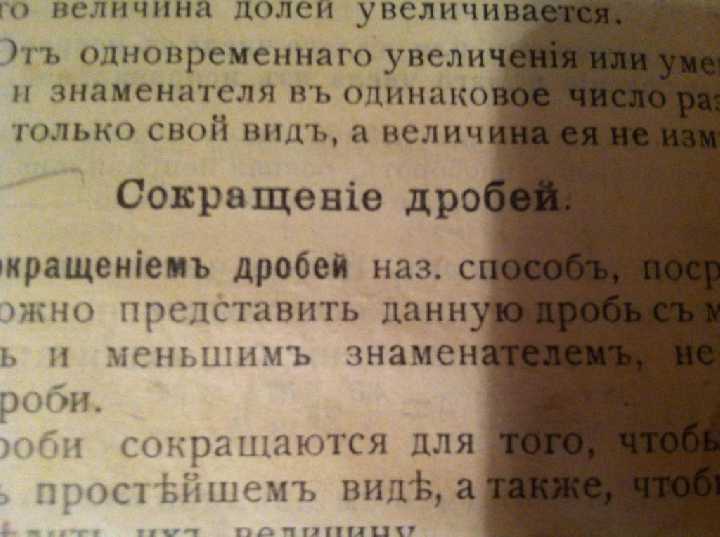 Старинная книга 14 - фото фото фото 1