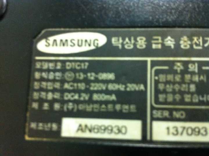 Samsung DTC-17 - фото фото фото 2
