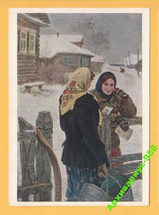 СОЦРЕАЛИЗМ 1956 Искусство Зима Деревня Худ.ТКАЧЕВЫ - фото фото фото 0
