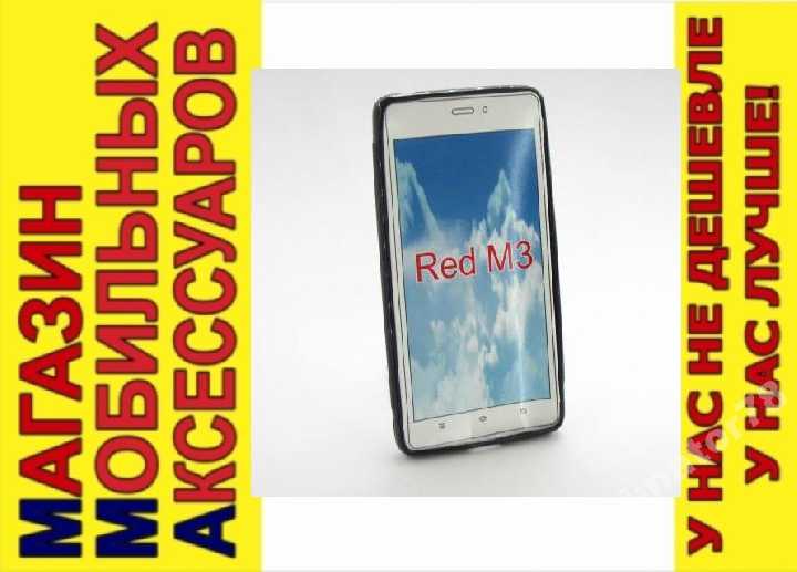 ЧЕХОЛ COVER Xiaomi Redmi 3 черн волна - фото фото фото 0