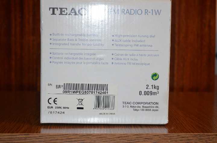 Радиоприемник TEAC R-1 с новым аккумулятором - фото фото фото 7
