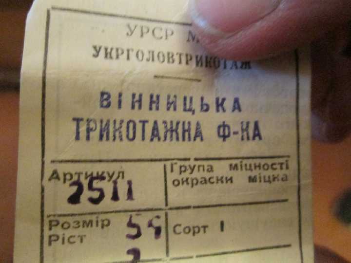 Кофта трикатажное. Шерсть? р.54  (125) - фото фото фото 1
