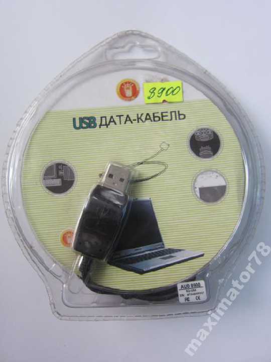 USB DATA CABLE Audiovox 8900 CDMA - фото фото фото 0
