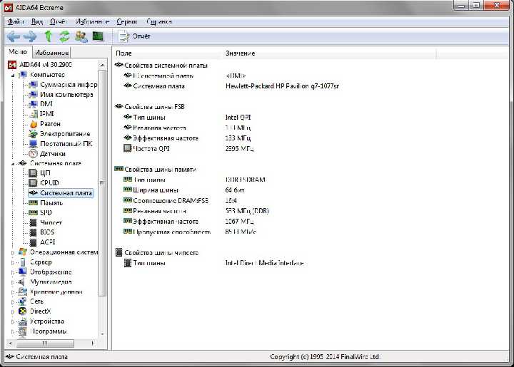Quanta R12 DA0R12MB6E0 - фото фото фото 3