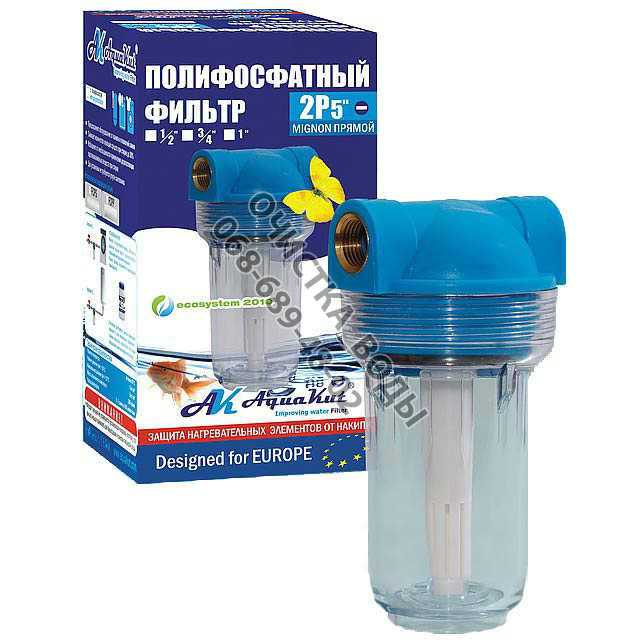 Компактная фильтр колба с дозатором воды - фото фото фото 0