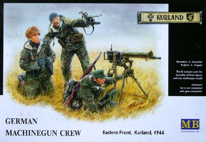 Master Box 3526 German Machine-Gunners, Kurland-44 - фото фото фото 0