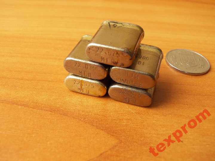 Кварцевые резонаторы (кварцы) 22,075 МГц 5 штук - фото фото фото 1
