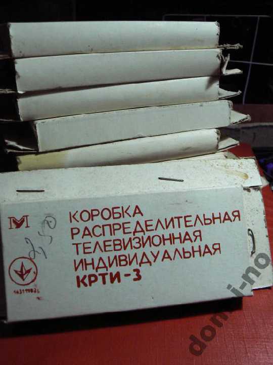 Разветвитель TV-FM сигнала.Распределител. коробка. - фото фото фото 5