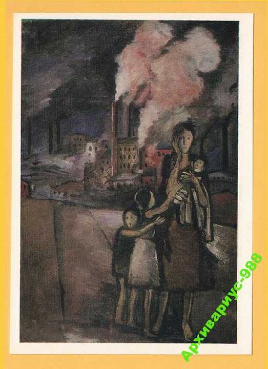ЖИВОПИСЬ 1977 Дети Соцреализм Ошибка Худ.КРАВЧЕНКО - фото фото фото 0