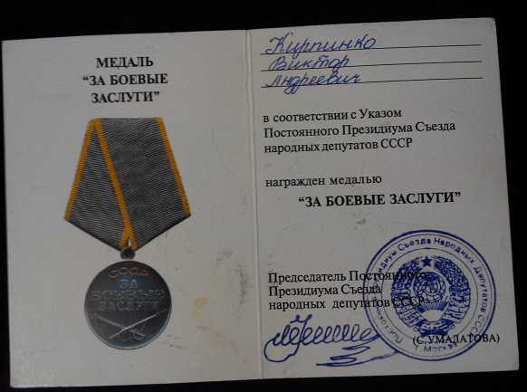 УМ " За БЗ" Умалатова - фото фото фото 0