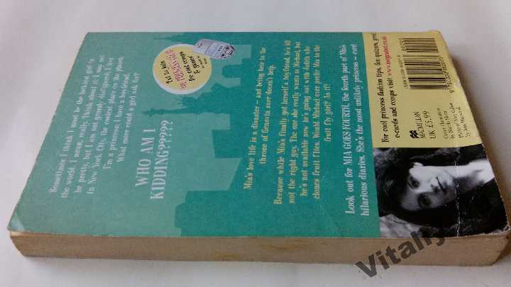 Meg Cabot. The Princess Diaries. - фото фото фото 1
