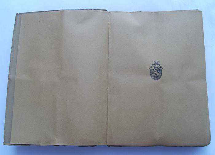 Раритетные книги Гончаров *Обрыв*, 2 тома, 1925г. - фото фото фото 1