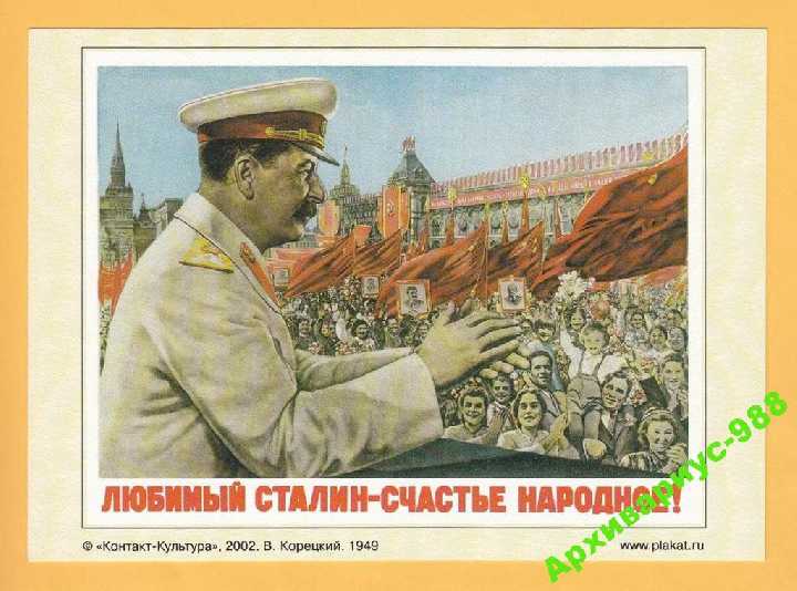 ПРАВА ЧЕЛОВЕКА 1949 2002 ЖИВОПИСЬ Кремль УНИФОРМА - фото фото фото 0