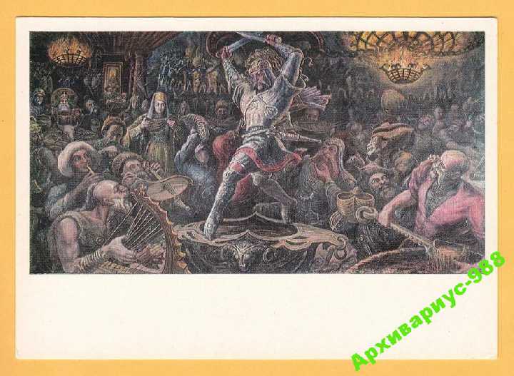 ГРУЗИЯ 1981 ЖИВОПИСЬ История МУЗЫКА Танец ТУГАНОВ - фото фото фото 0
