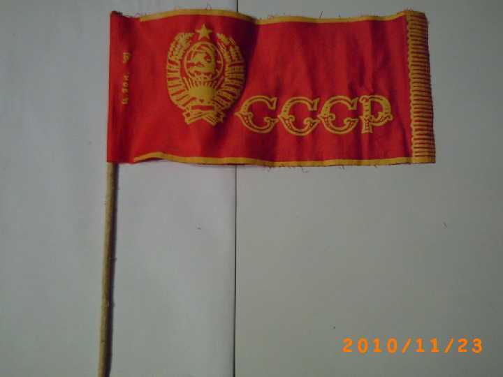 Коммунистическая символика 60-х г.ХХв. - фото фото фото 0