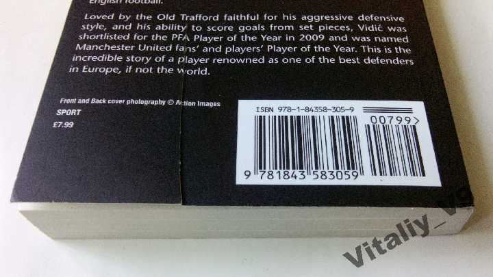 Frank Worral. Nemanja Vidic: The Biography. - фото фото фото 2