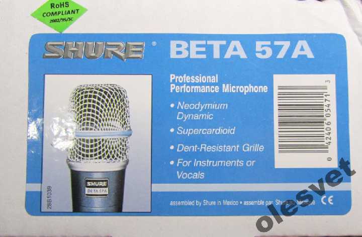 МИКРОФОН SHURE Beta 57A шнур 4,4 м. А - класс - фото фото фото 7