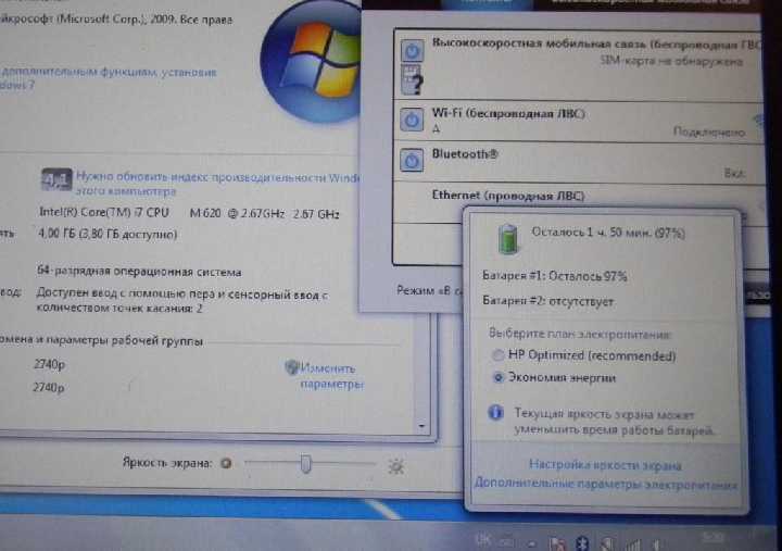 Elitebook HP 2740P Core i7, 4GB,SSD 160GB, IPS, 3G - фото фото фото 0