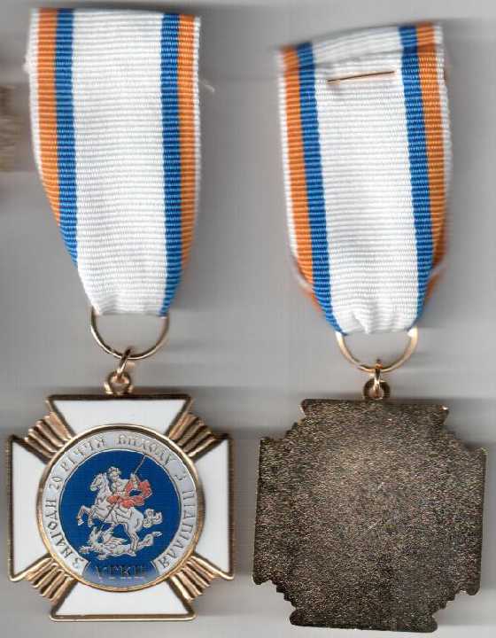 З НАГОДИ 20 РІЧЧА ВИХОДУ З ПІДПІЛЛЯ УГКЦ ЗНАК - фото фото фото 2