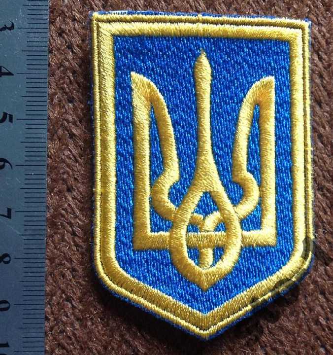 ТРЕЗУБЕЦ нашивка ТРИЗУБ КОМПЛЕКТ Украина - фото фото фото 6