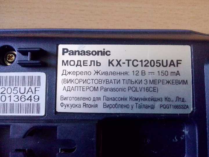 Стационарный телефон Panasonic KX-TC1205UAF - фото фото фото 3