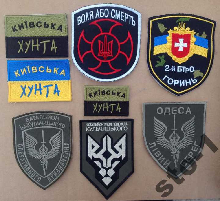 Шеврон нашивка АТО БАТАЛЬЙОН МВС ПОЛТАВЩИНА - фото фото фото 5