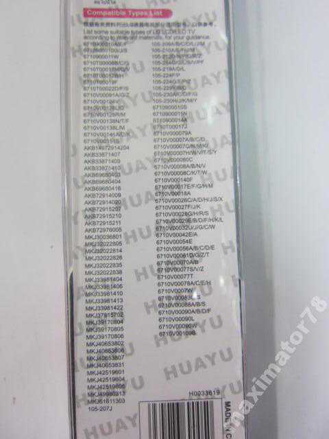 ПУЛЬТ ДУ LED LCD LG RM-L930 L999 AKB73756502 BRAND - фото фото фото 2