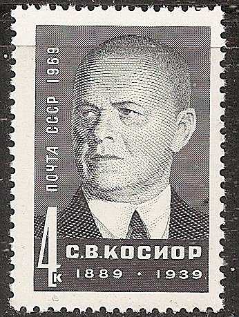 СССР 1969 Сол.3748 ** С.Косиор - фото фото фото 0