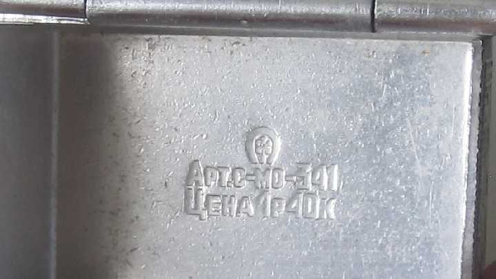 Игрушка СССР. Сундучок детский для скарба. - фото фото фото 3