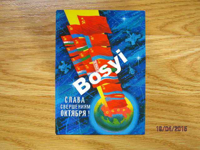 Космос Кутилов Спутник Івано-Франківська - фото фото фото 0