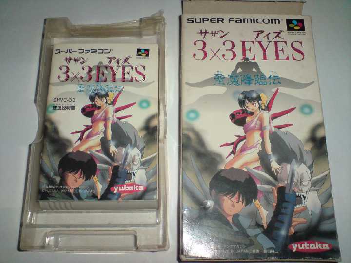 3x3 Eyes Seimakourinden Super Famicom полный компл - фото фото фото 0