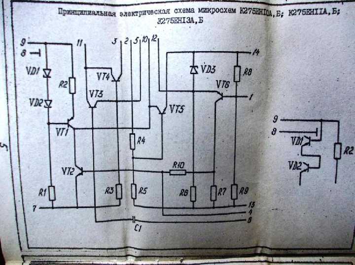 К275ЕН13Б Микросхема-стабилизатор 12,6 вольт  (7-3) - фото фото фото 2