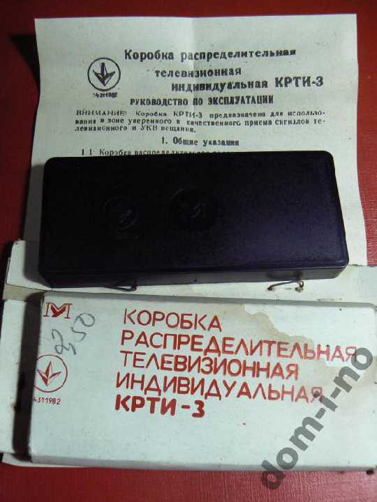 Разветвитель TV-FM сигнала.Распределител. коробка. - фото фото фото 3