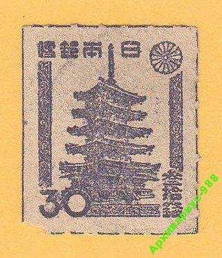 1946 ЯПОНИЯ АРХИТЕКТУРА Цветы ИСТОРИЯ Флора MNH** - фото фото фото 0