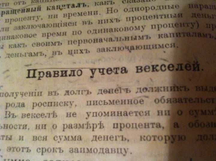 Старинная книга 14 - фото фото фото 5