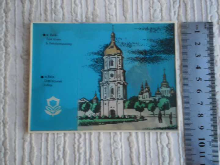 Картинка Киев стерео. Софиевский собор. - фото фото фото 4