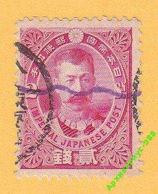 1896 ЯПОНИЯ Личности ИСТОРИЯ Флора Цветы КЛАССИКА - фото фото фото 0