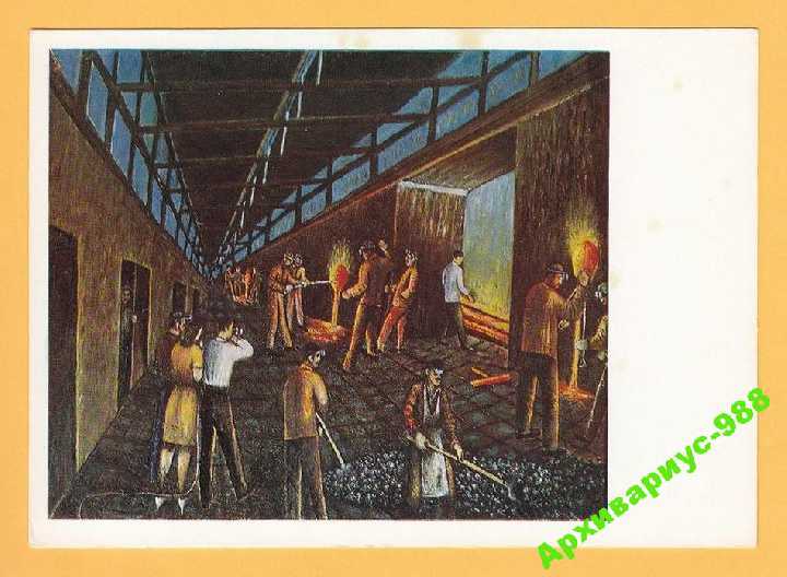 ГРУЗИЯ 1970 ЖИВОПИСЬ Металл МЕТАЛЛУРГ А АЛАДАШВИЛИ - фото фото фото 0