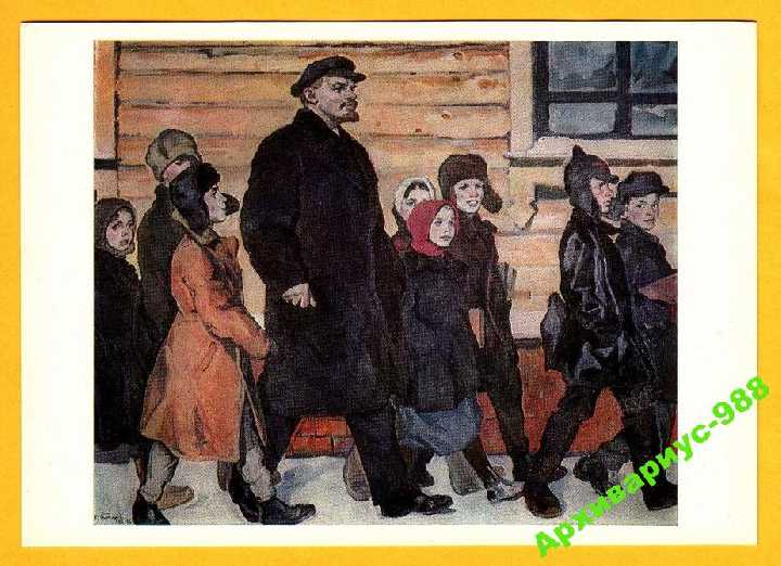 ИСТОРИЯ 1989 Ленин Искусство Отл.сост. Худ.ТОКАРЕВ - фото фото фото 0