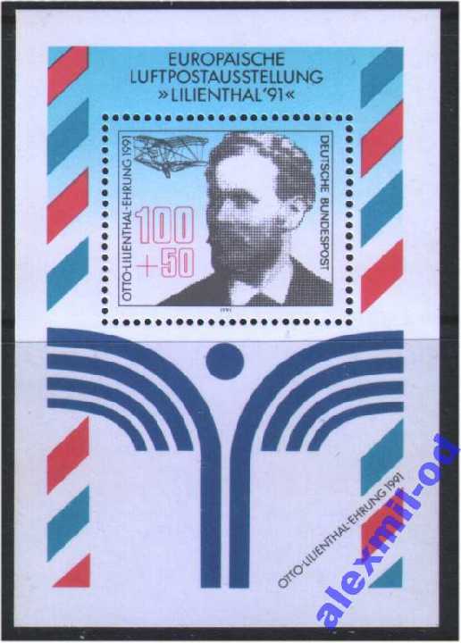 Авиа Германия 1991 г  MNH - фото фото фото 0