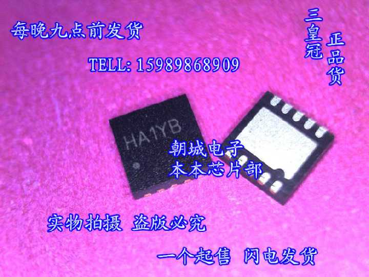 PowerIC, Silergy SY8036LDBC (HA1xx), QFN10 - фото фото фото 0