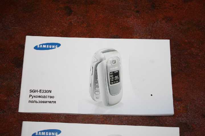 Инструкции моб телефона SAMSUNG SGH-E330N.№26.57 - фото фото фото 1
